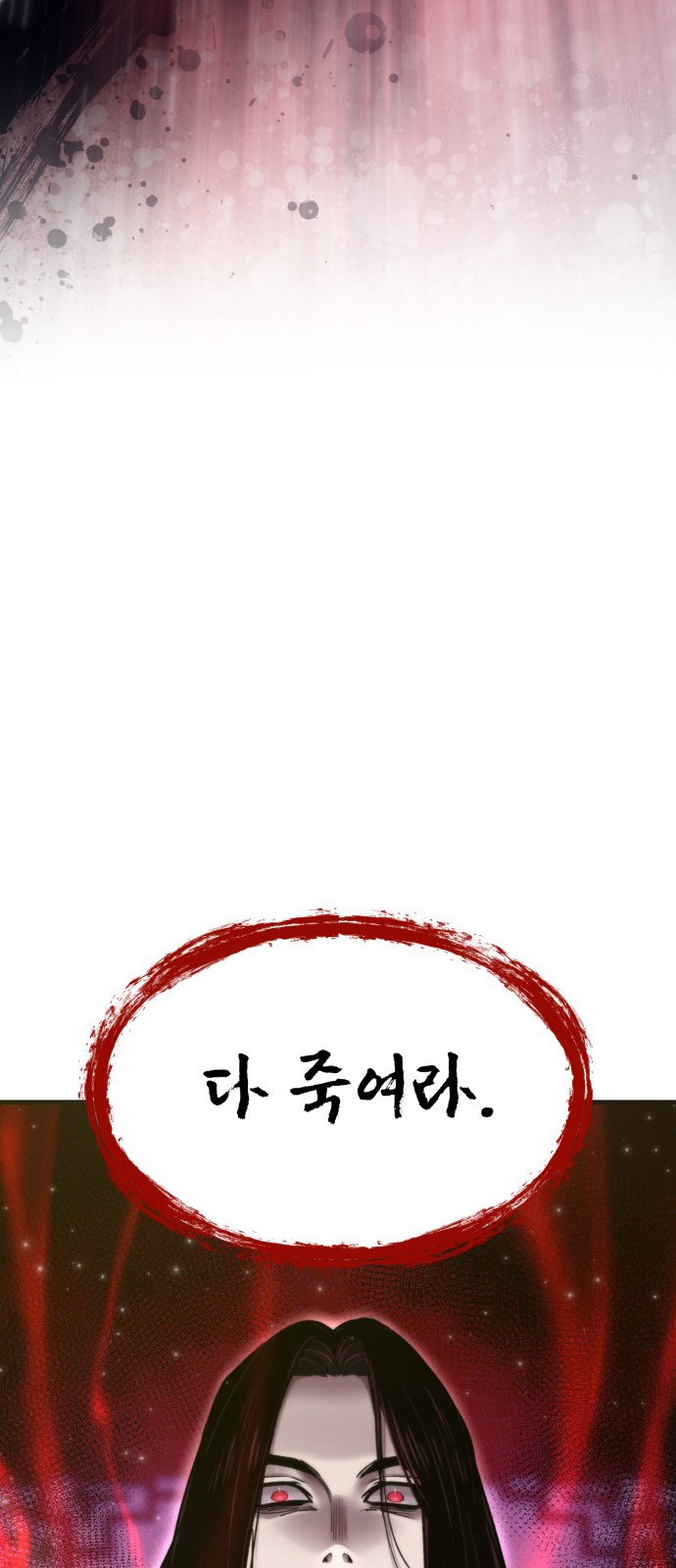 97 페이지