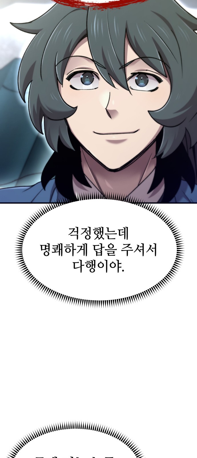99 페이지