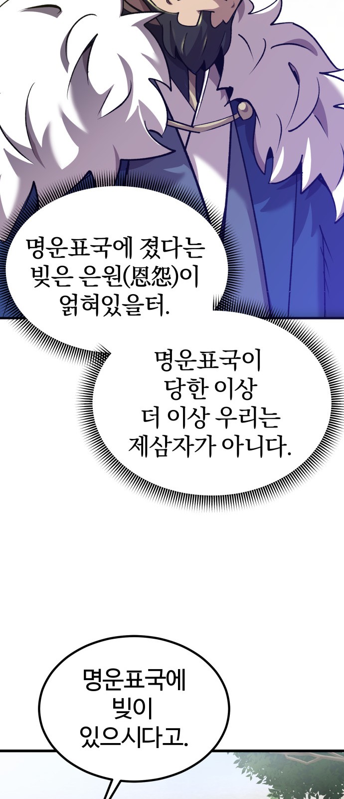 103 페이지