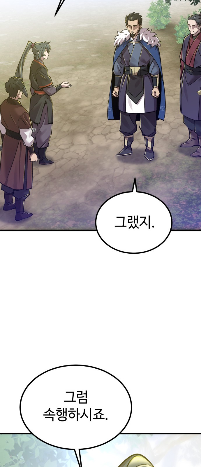 104 페이지