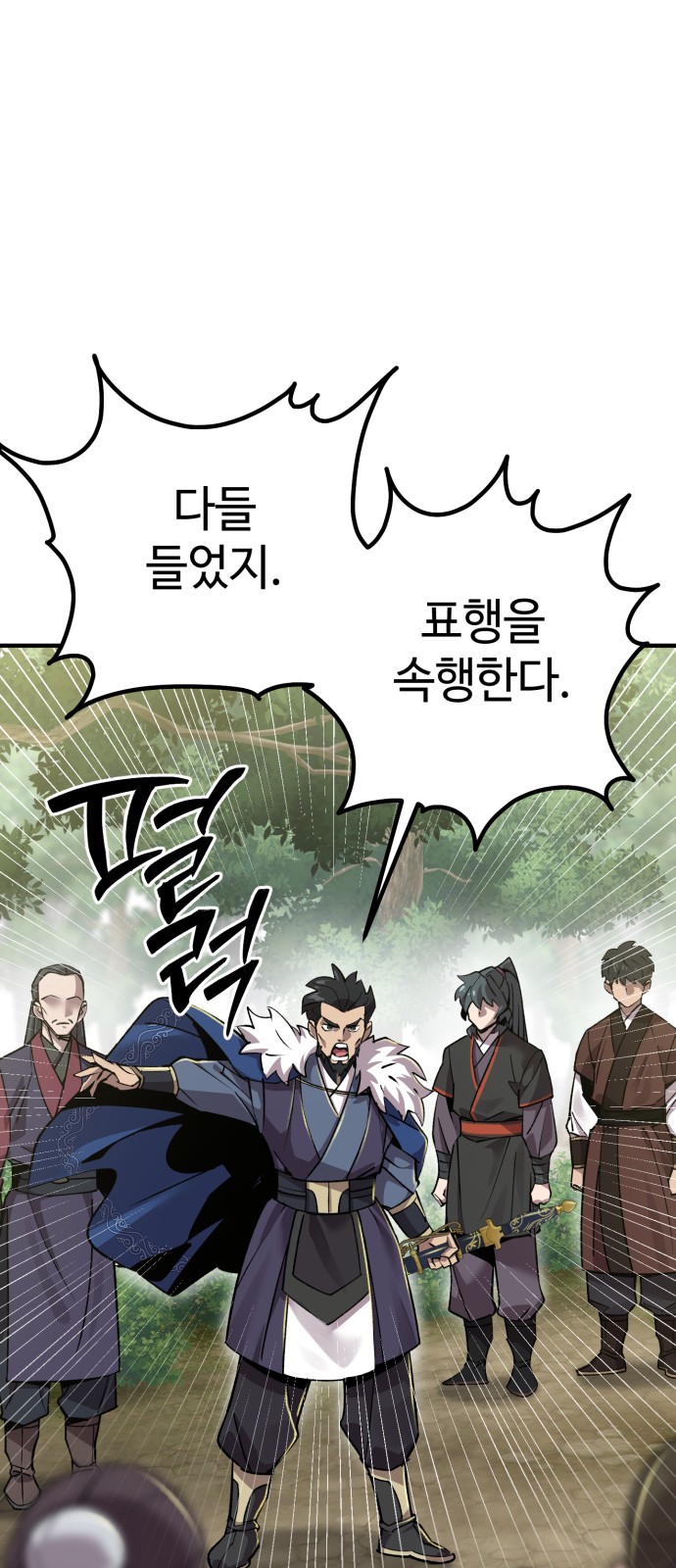 108 페이지