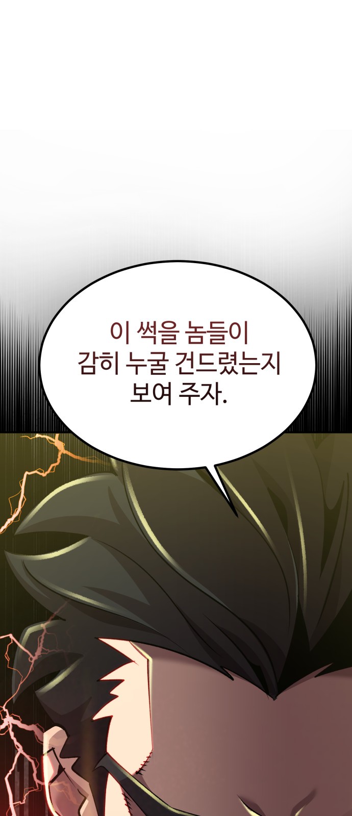 110 페이지