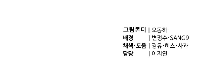 112 페이지
