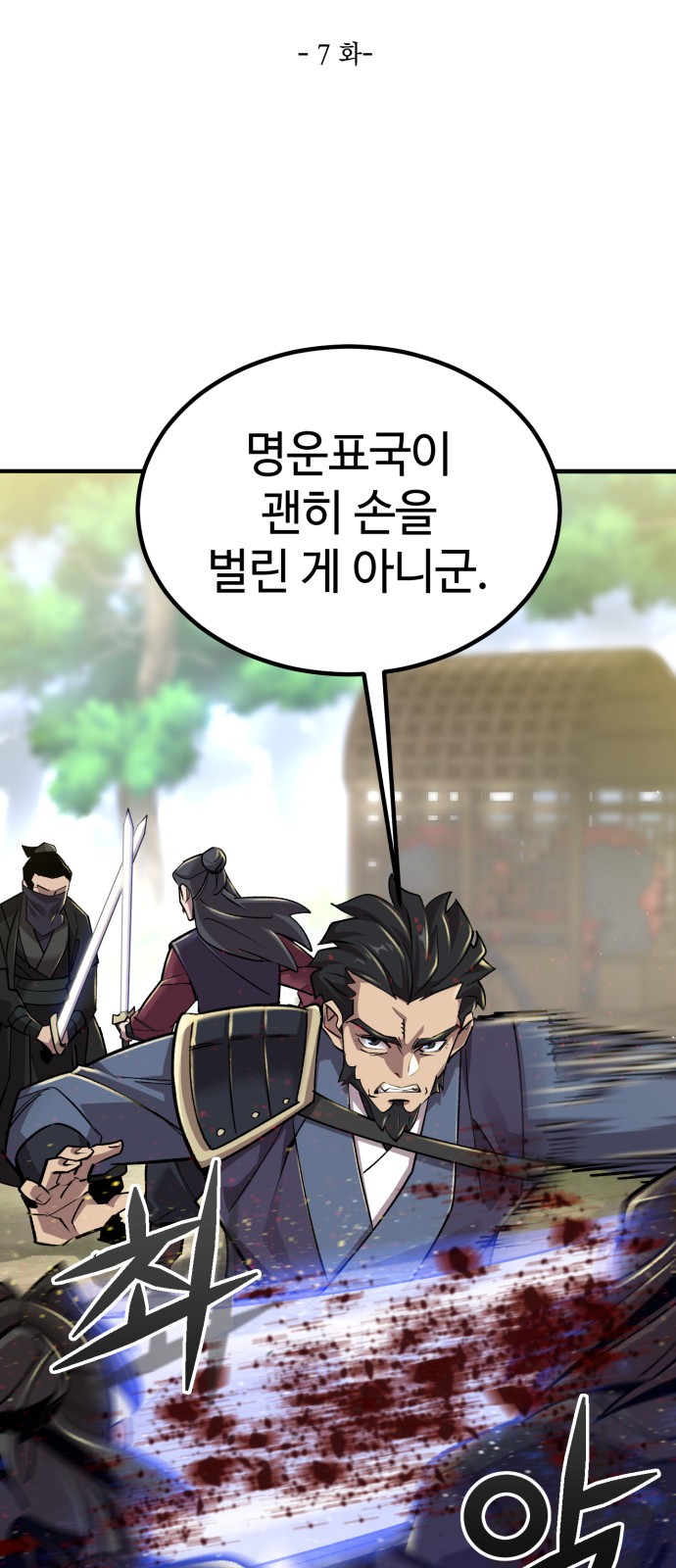 53 페이지