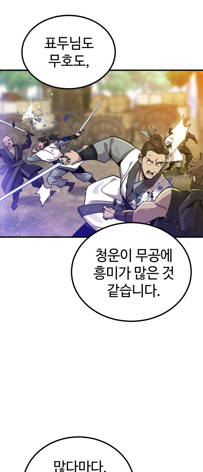 58 페이지