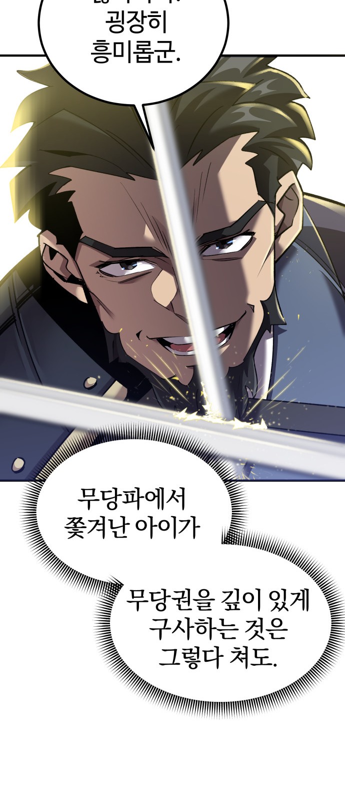 59 페이지