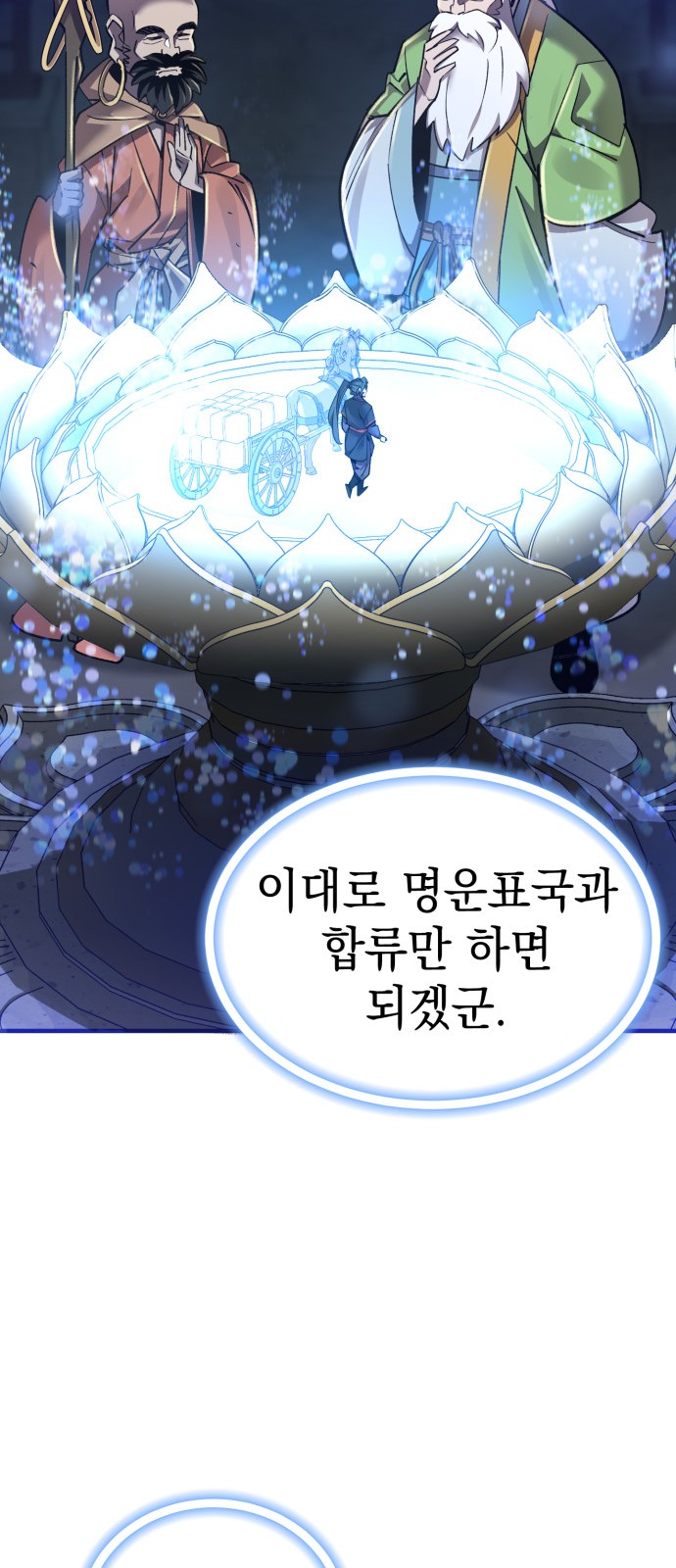 67 페이지