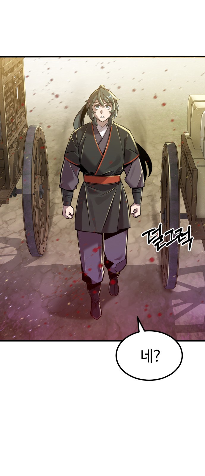 69 페이지