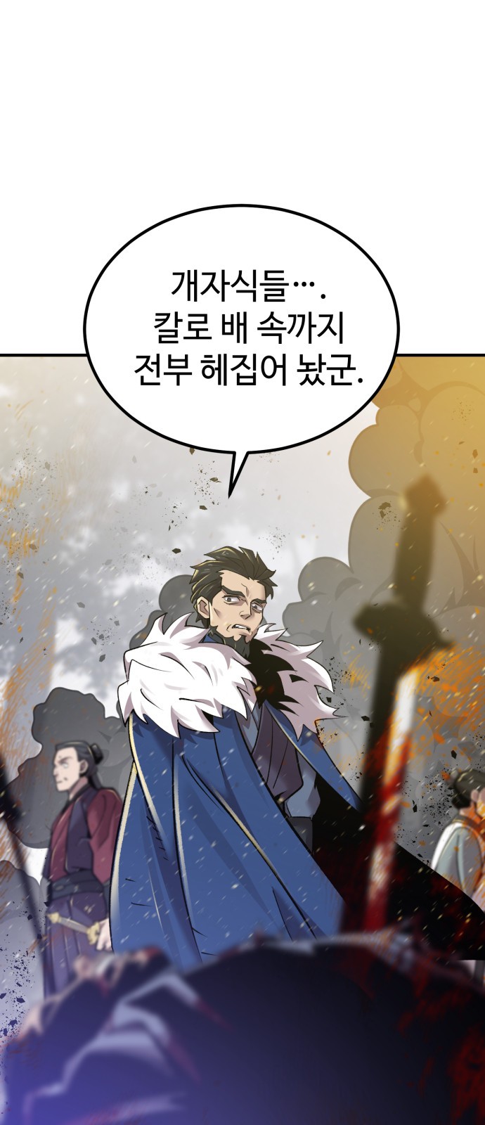 74 페이지