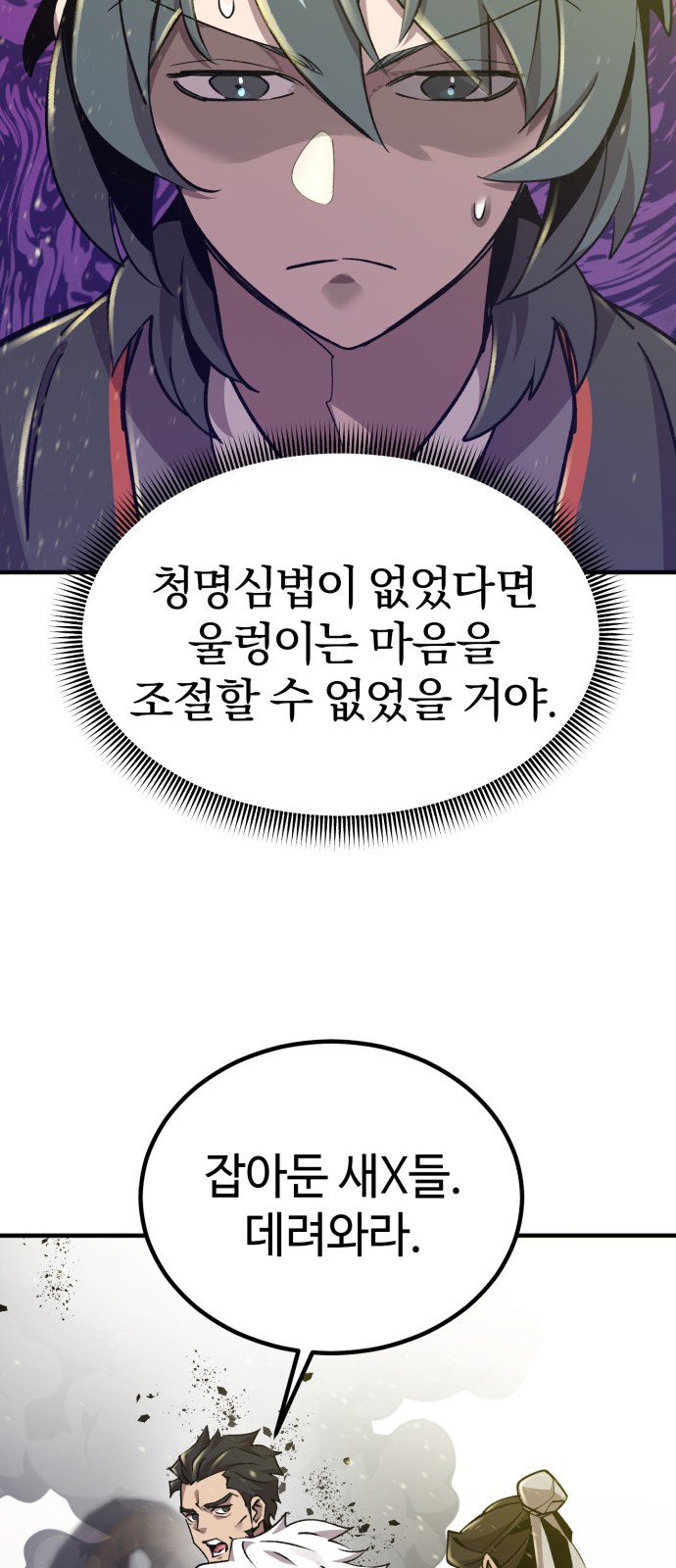 78 페이지