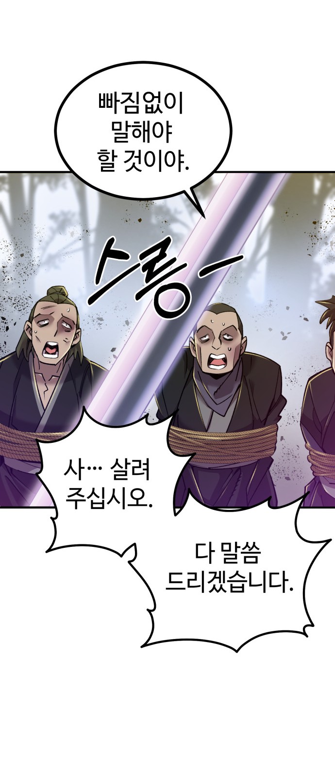 81 페이지