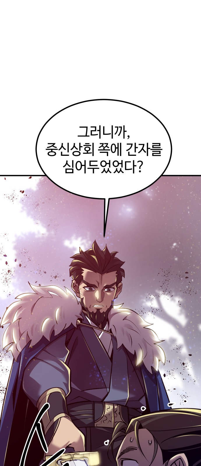 87 페이지