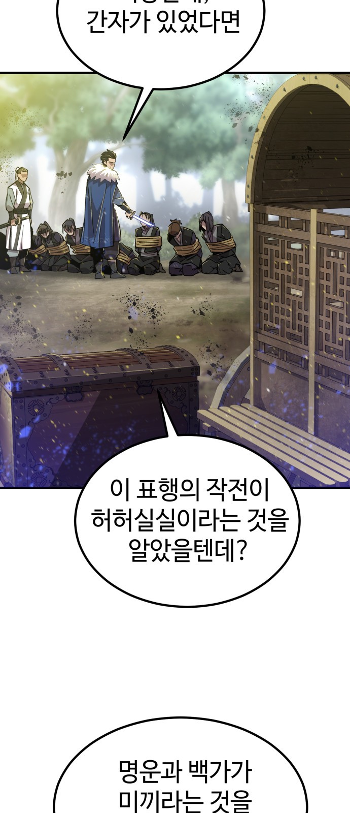 89 페이지