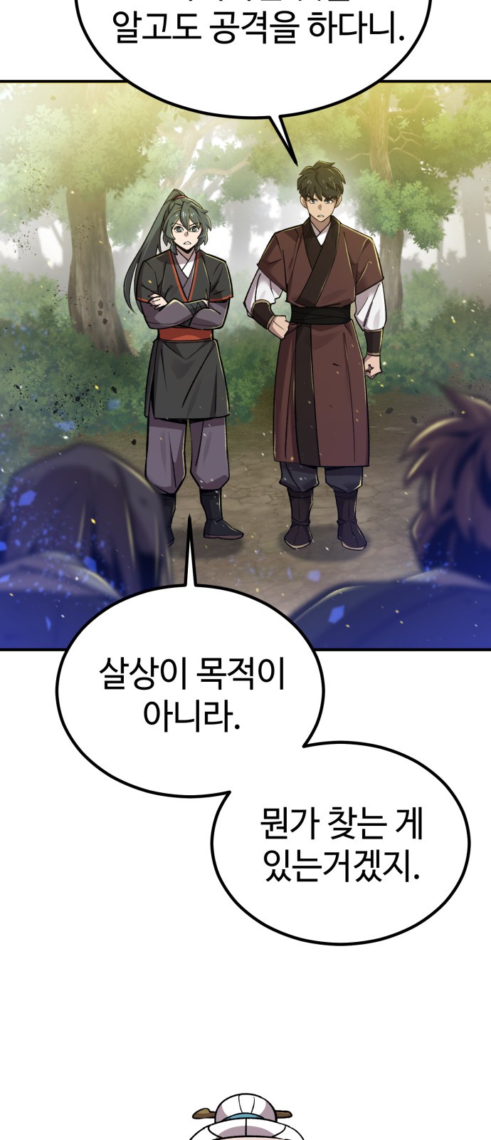 90 페이지