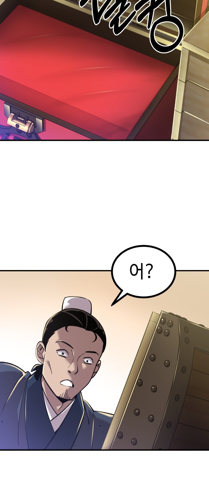 95 페이지