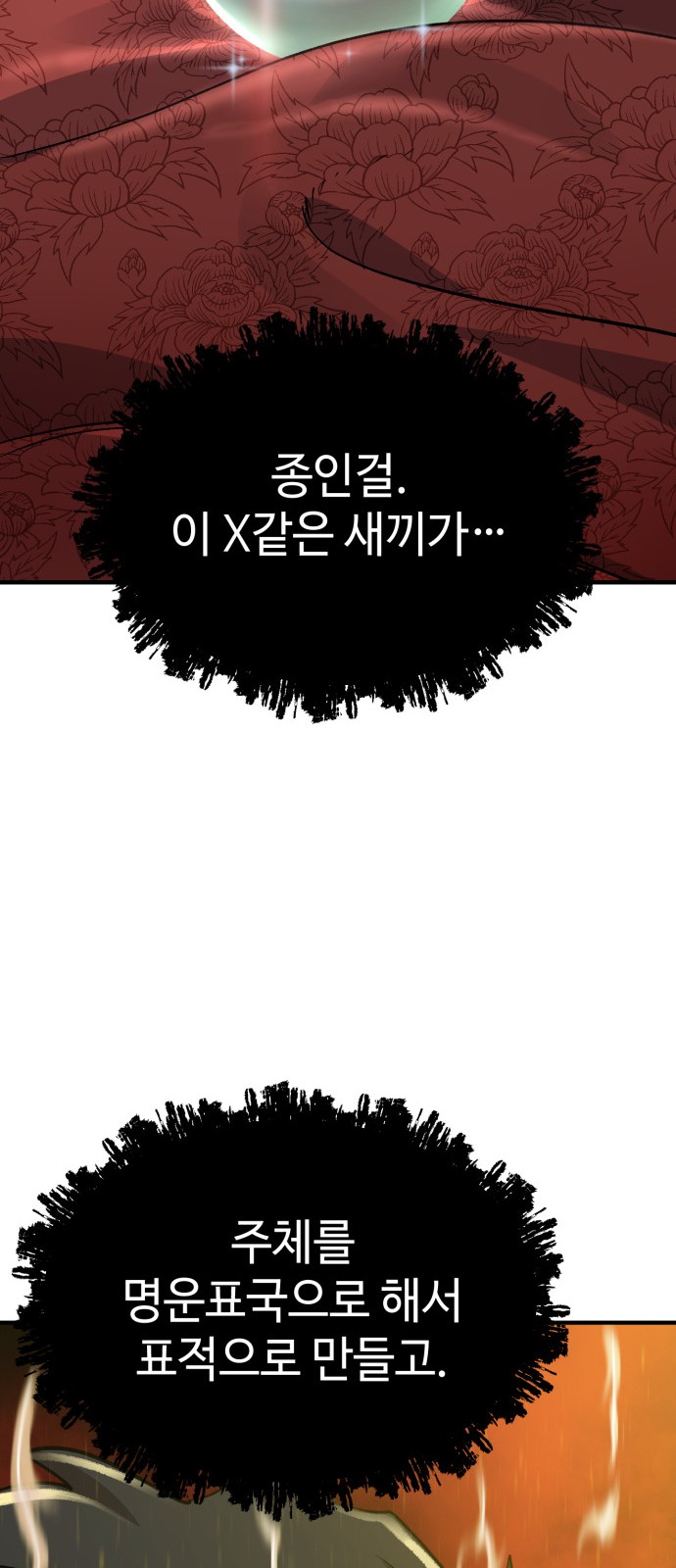 98 페이지