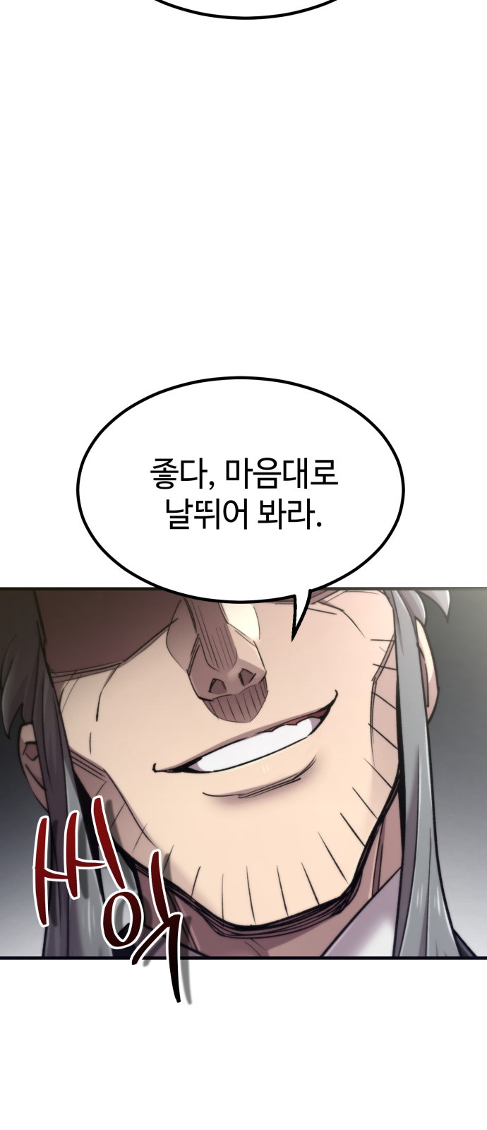 101 페이지