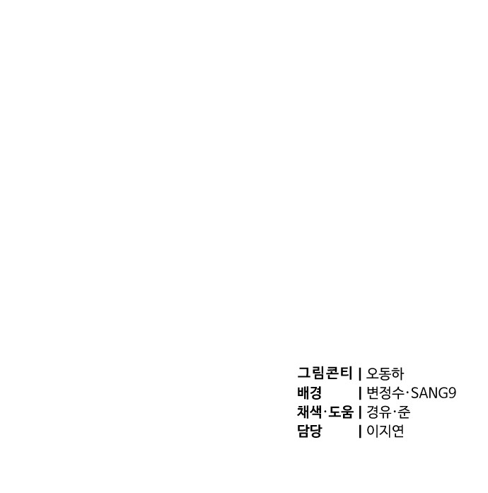 103 페이지