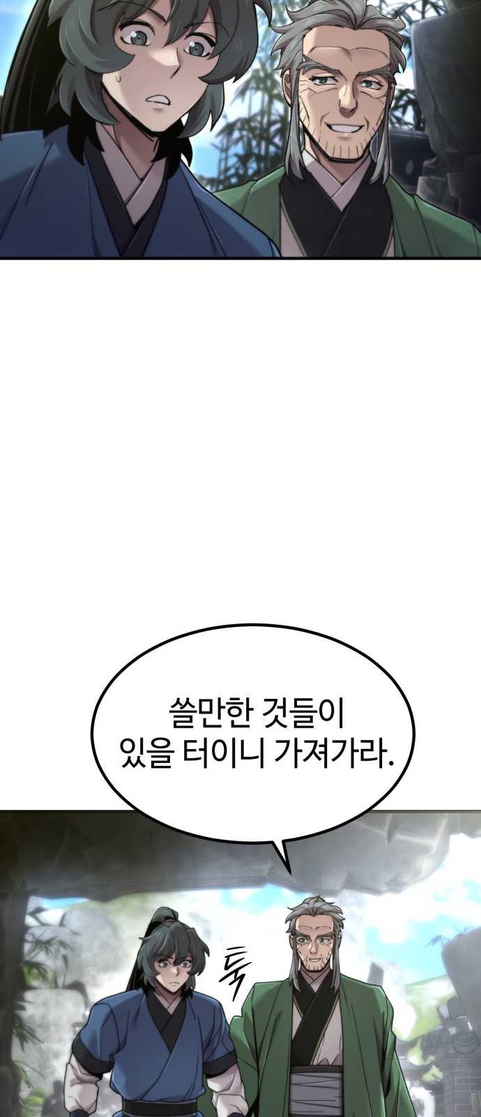35 페이지