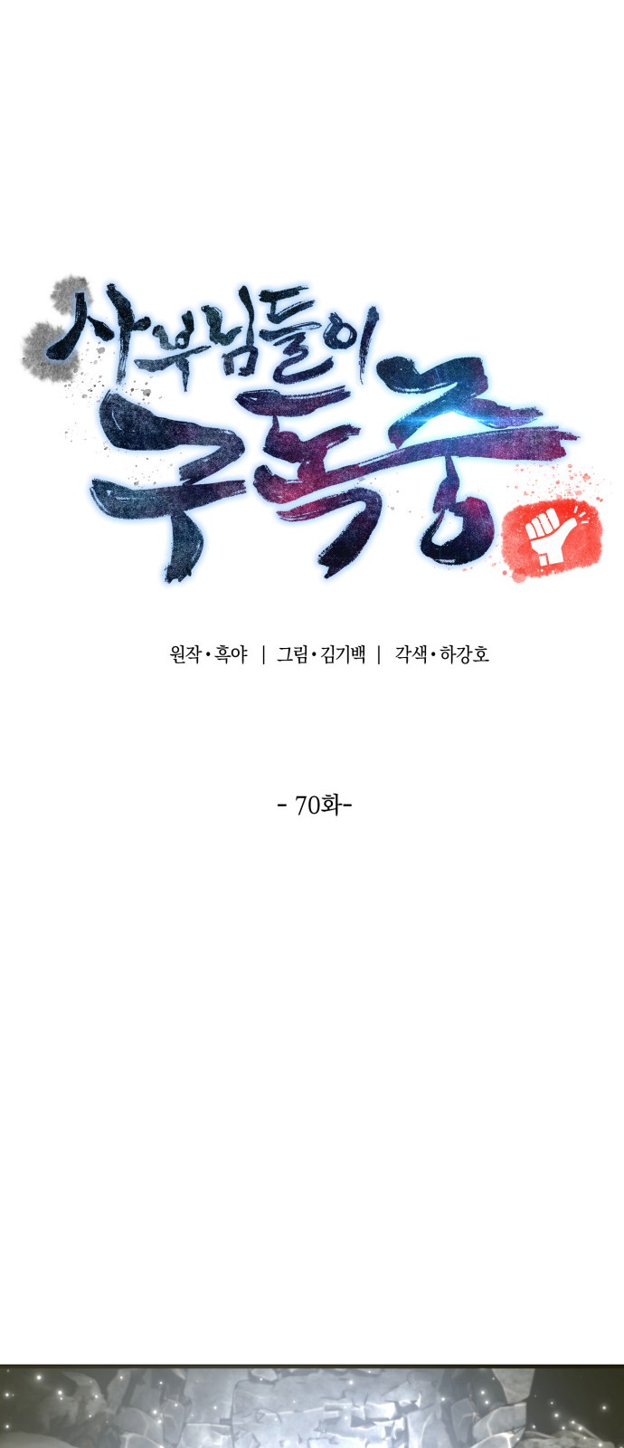 42 페이지