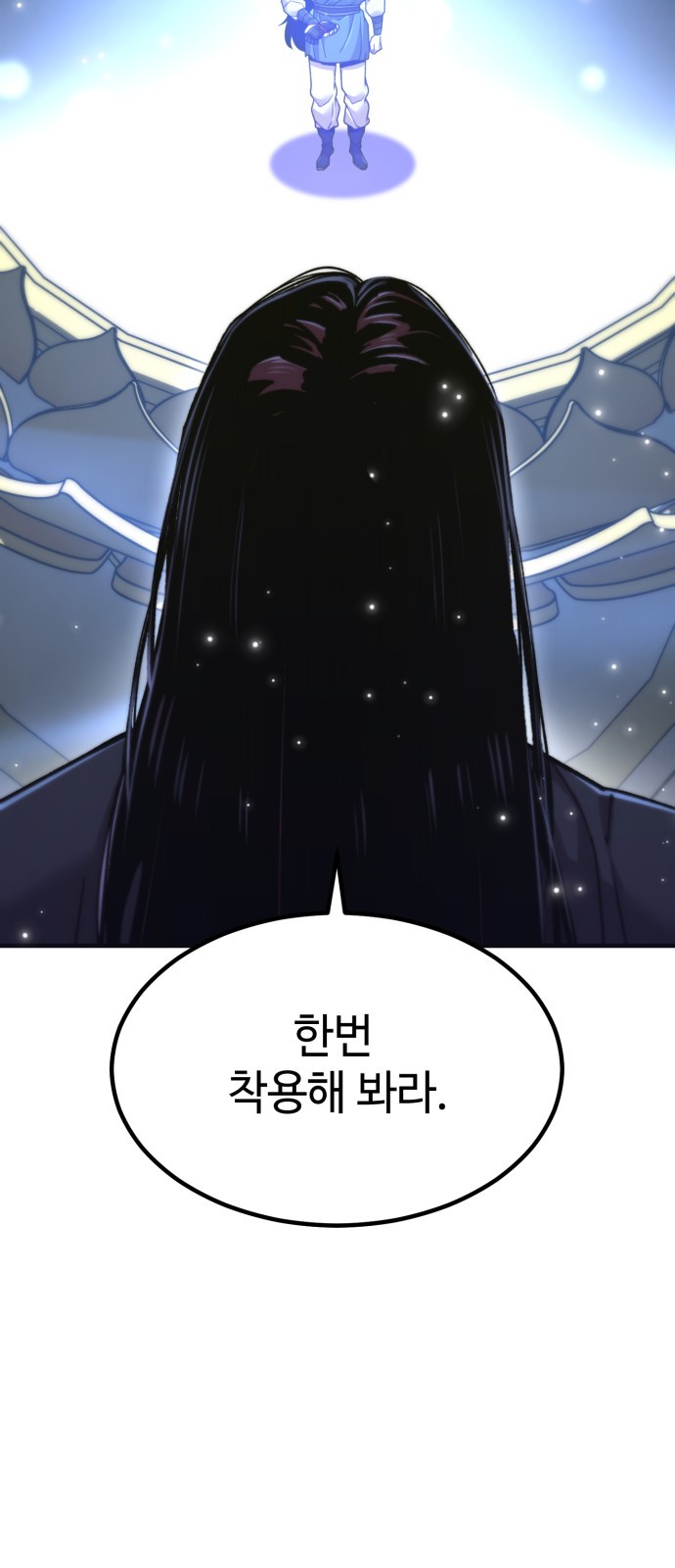 53 페이지