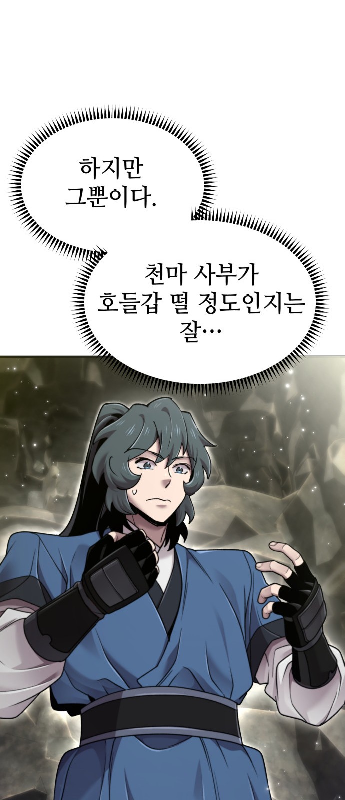 56 페이지