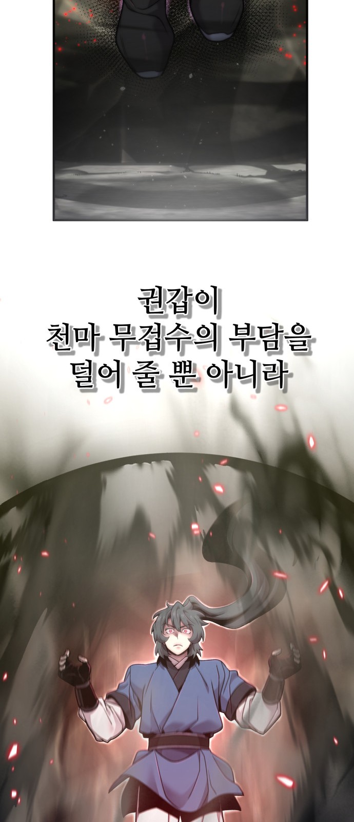 71 페이지