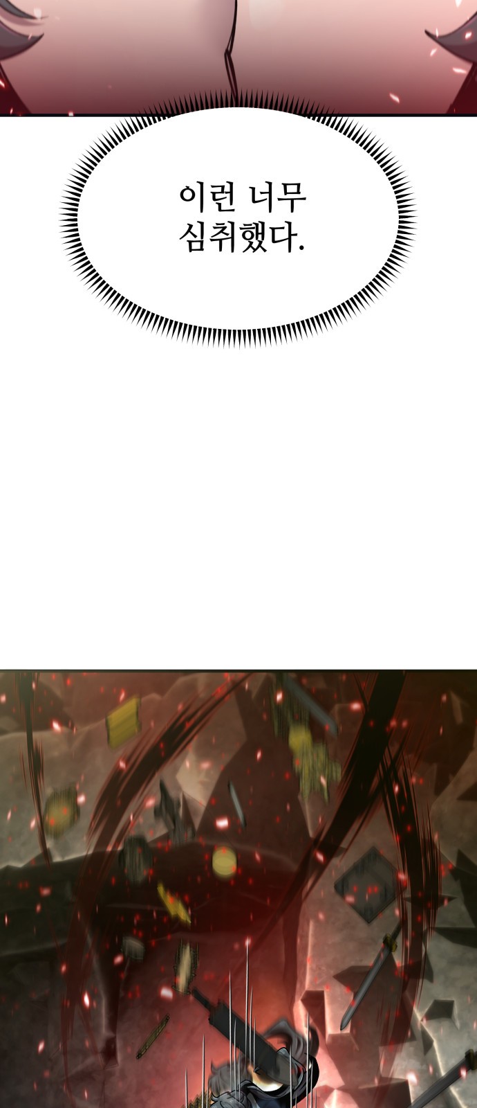 79 페이지