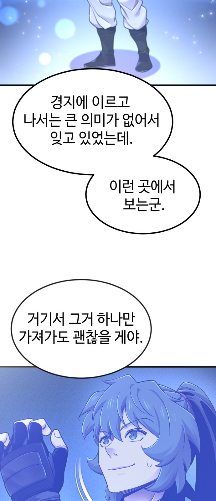 84 페이지