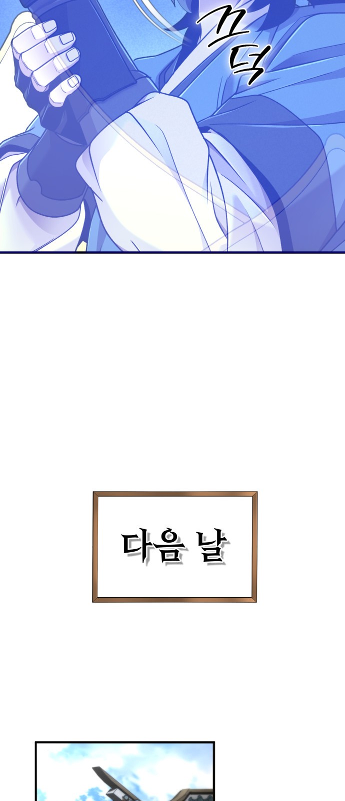 85 페이지