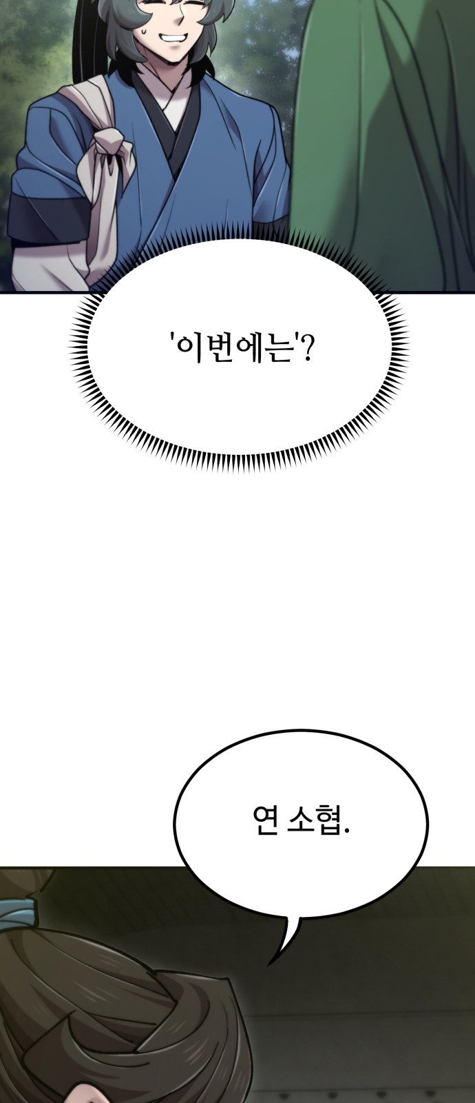 89 페이지