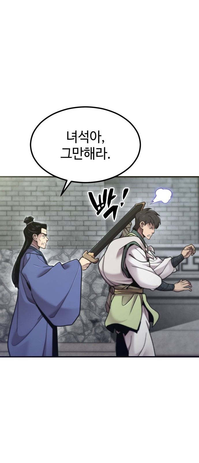 95 페이지
