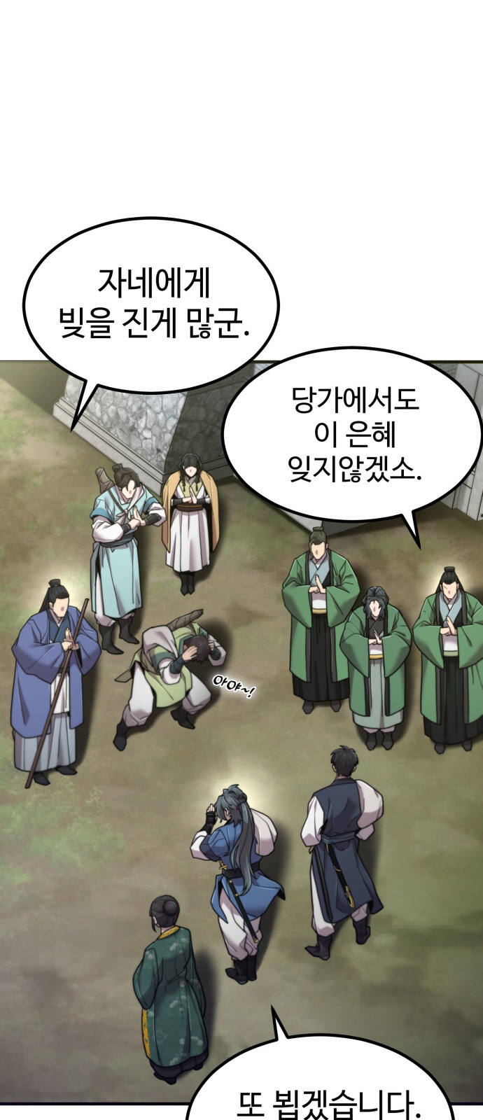 96 페이지