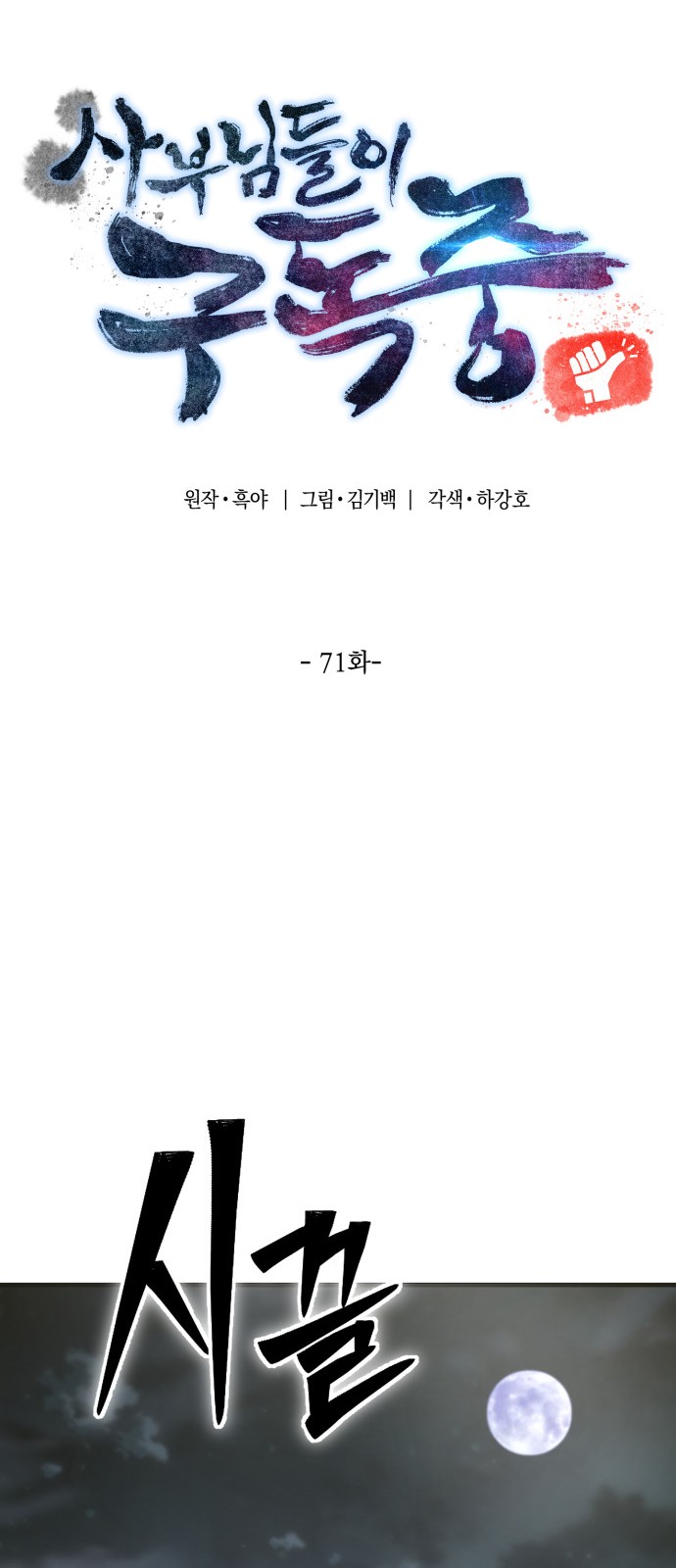 25 페이지