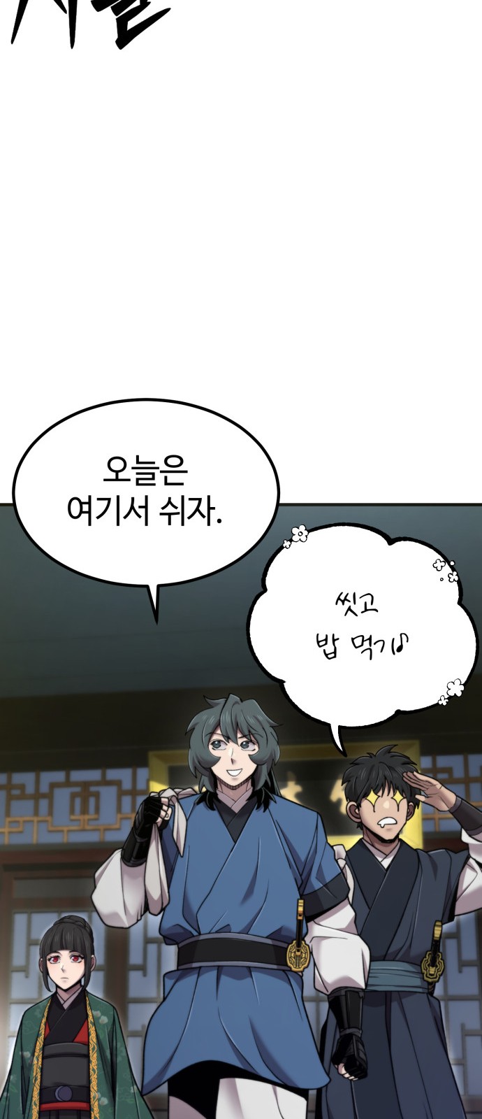 28 페이지