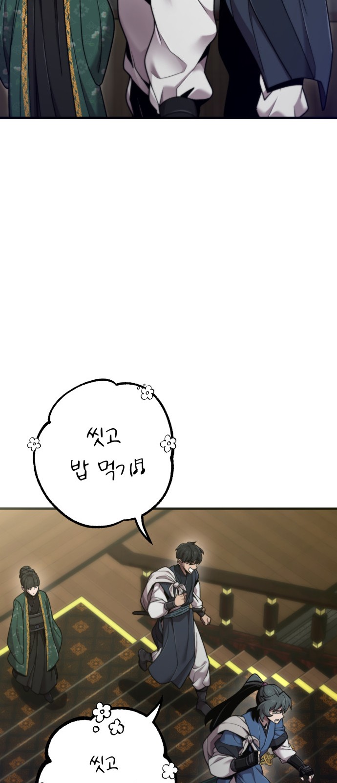 29 페이지