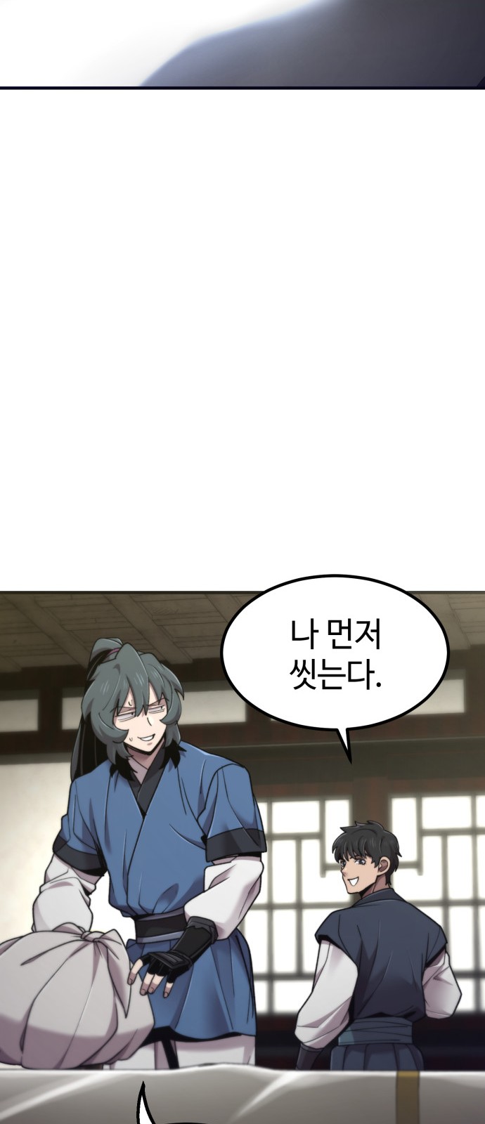 32 페이지