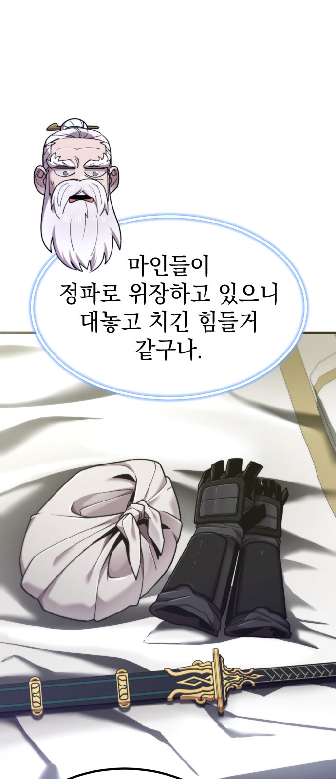 36 페이지