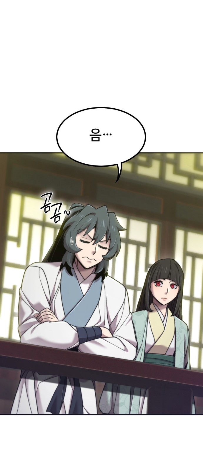 42 페이지