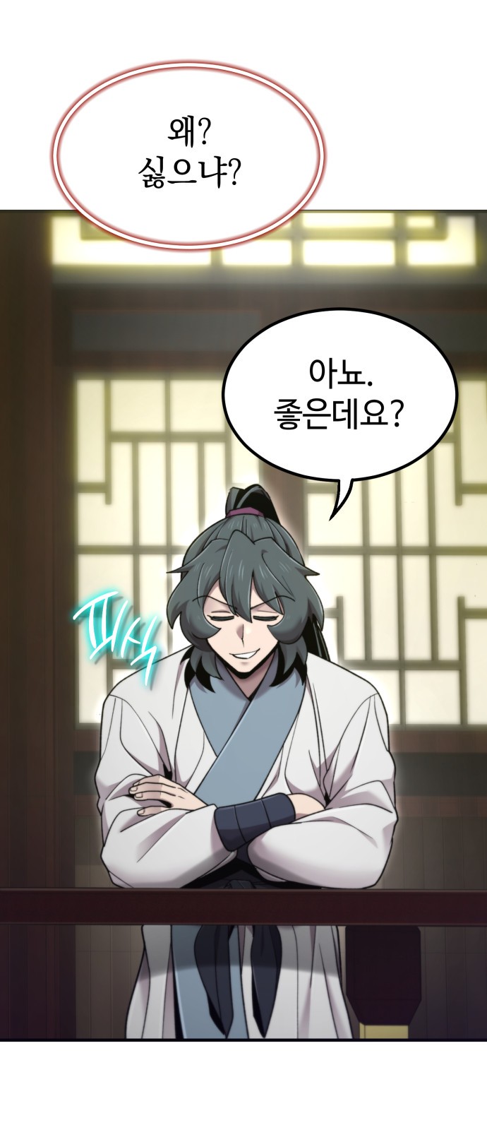54 페이지