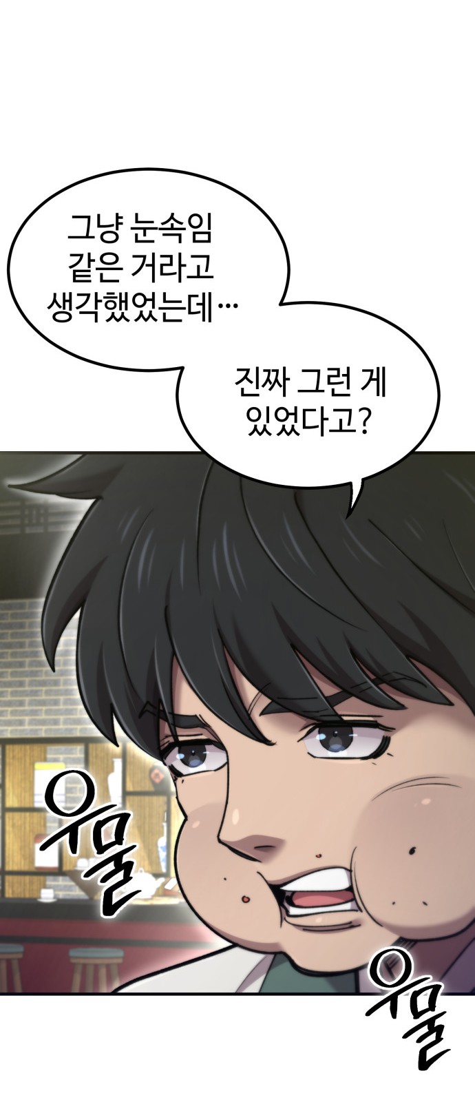 60 페이지