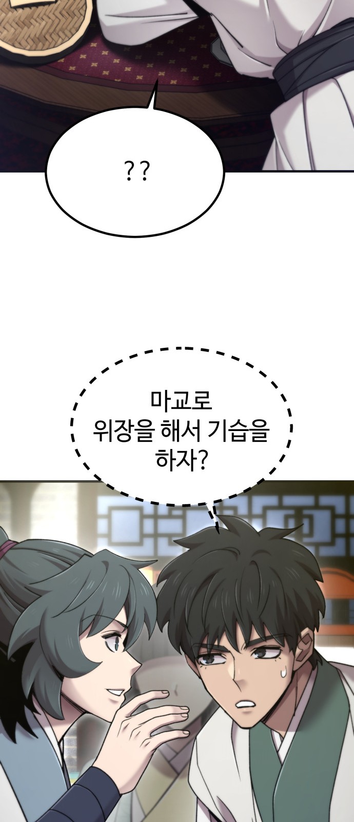 82 페이지