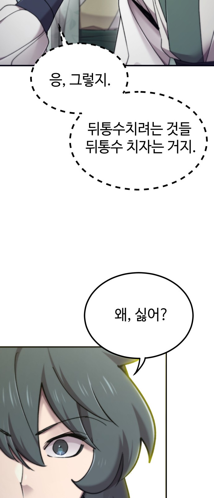 83 페이지