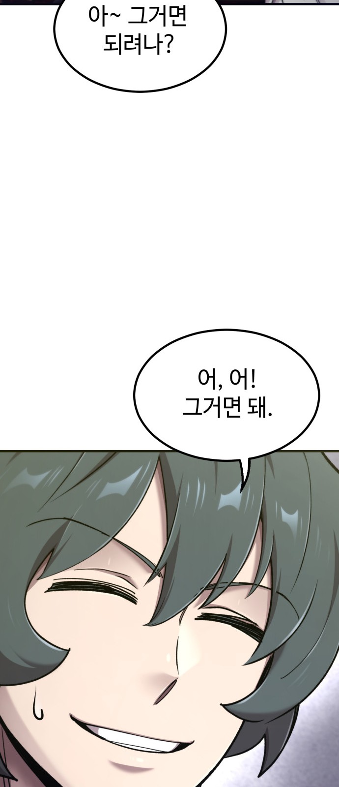 90 페이지