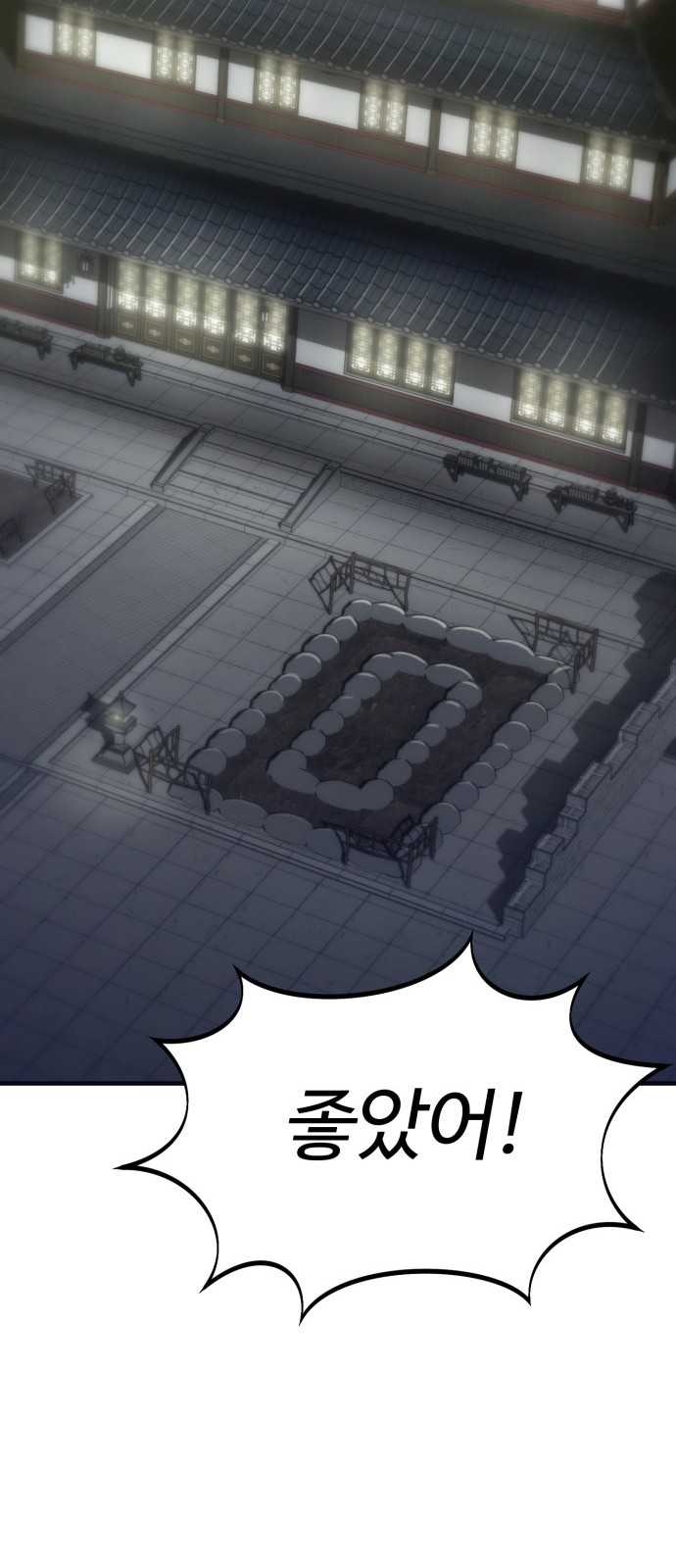92 페이지