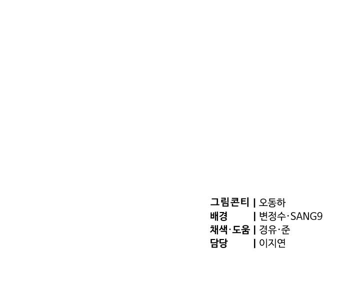 93 페이지