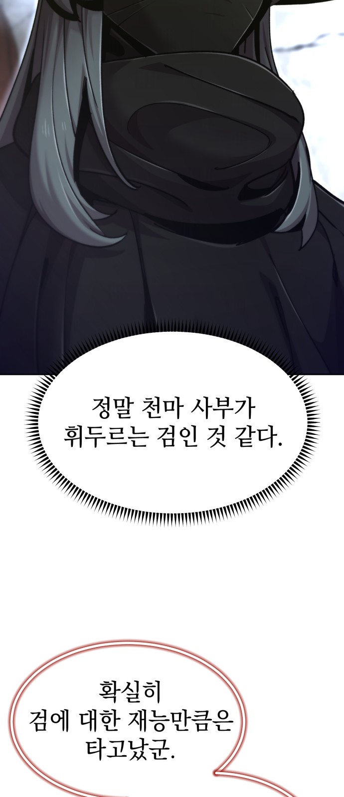 75 페이지