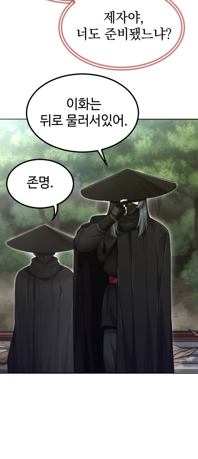 76 페이지