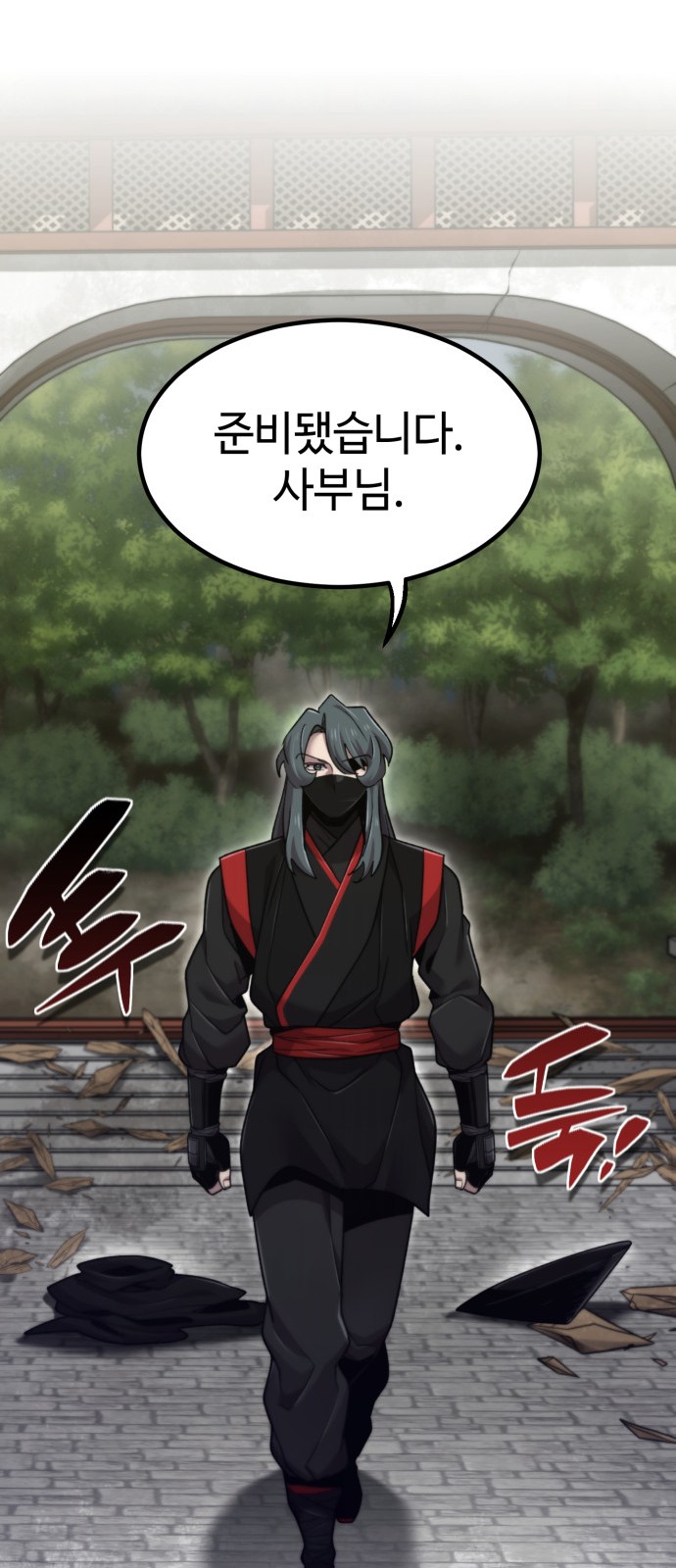 77 페이지