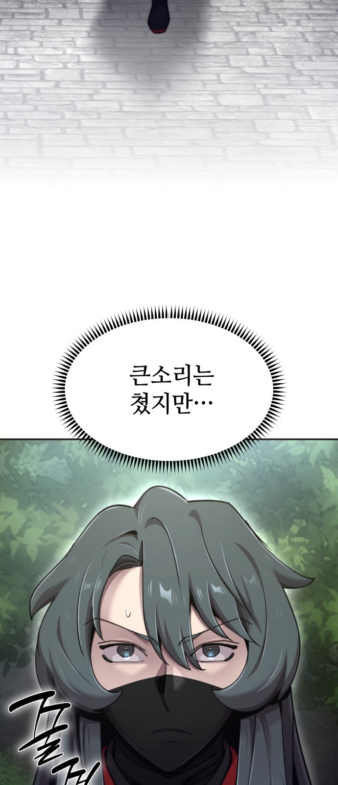 78 페이지